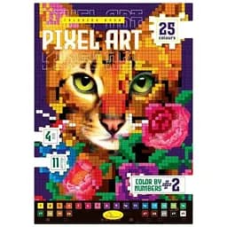 Видання для дозвілля серія Pixel Art книга Color by number #2 PM-85-02