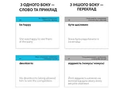 Настільна гра English Student Картки для вивчення англійських слів English Student Gerund and Infinitive vol.2 (укр.) (591225994) - мініатюра 2