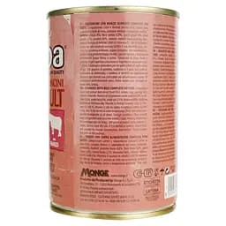 Вологий корм для котів Simba Cat Wet яловичина 415 г (70009607) - мініатюра 5