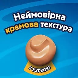 Уцінка. Вологий корм для дорослих котів Felix cмачні моменти додатковий з куркою 4 шт. х 10 г - мініатюра 7