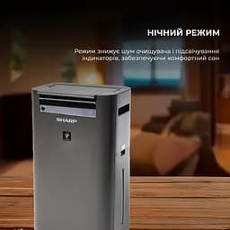 Очищувач повітря з функцією зволоження Sharp KC-G50EUH - мініатюра 8