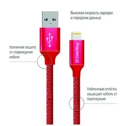 Дата кабель Кабель Colorway USB - Apple Lightning 2.1А 1м червоний ColorWay (CW-CBUL004-RD) - мініатюра 2