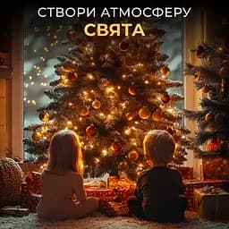 Гірлянда Роса нитка 500 LED довжина 50 м з пультом від мережі зелена, жовтий GarlandoPro 500L50MGY - мініатюра 18
