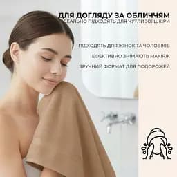 Набір рушників махрових Ideia натуральна бавовна 30х30 см (8-35874_беж) - мініатюра 5