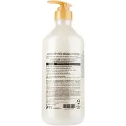 Гель для душу Shower Mate Body Wash Goat Milk Козине молоко, 800 мл - мініатюра 2