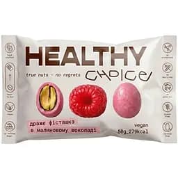Драже фісташка Healthy Choice в малиновому шоколаді 50 г