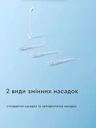 Набір насадок для іригатора Mijia Teeth Flosser MEO701 4 шт, White - мініатюра 3
