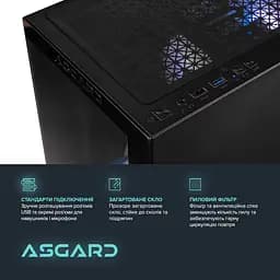 Комп`ютер персональний Asgard Eir (I144F.32.S10.56T.16.6005) - мініатюра 7