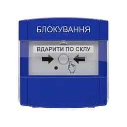 Адресна кнопка керування автоматикою з вбудованим ізолятором DETECTO BTN 110 Tiras (14-00113) - мініатюра 5
