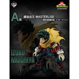 Фігурка Bandai Spirits Моя геройська академія Ізуку Мідорія My Hero Academia Izuku Midoriya 17 см BS MHA IM 17 - мініатюра 3