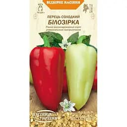 Насіння перцю солодкого Насіння України Білозірка 0.25 г (609600)