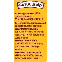 Крупа манна Ситий двір 800 г - мініатюра 3