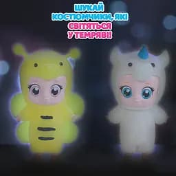 Колекційна фігурка #sbabam Малюки в костюмчиках (122CN/22) - мініатюра 4