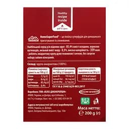 Крупа амарантова Healthy Generation, шліфована, 200 г (776003) - мініатюра 2