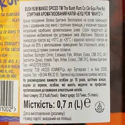 Ромовий напій The Bush Mango Rum, 37,5%, 0,7 л - мініатюра 3