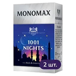 Набір бленду чорного і зеленого чаю Monomax 1001 Nights 160 г (2 шт. х 80 г) - мініатюра 2