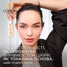 Гіалуронова тональна сироватка для обличчя L'Oreal Paris Alliance Perfect 2-3 тон бежевий 30 мл - мініатюра 5
