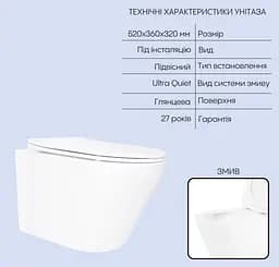 Набір Q-tap Nest 4 в 1 підвісний унітаз Swan Ultra Quiet 520x360x320 + комплект інсталяції QT16335180W48194 - мініатюра 2