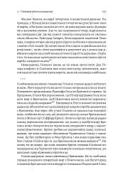 Гітлер і Сталін. Тирани і Друга світова війна - мініатюра 5