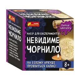 Детский набор для экспериментов "Невидимые чернила" Ранок 10138038У Укр