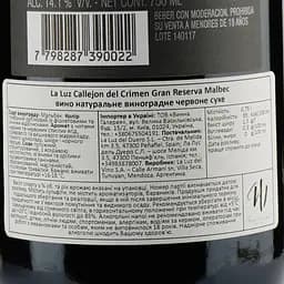 Вино La Luz Callejón del Crimen Malbec Gran Reserve червоне сухе 0.75 л - мініатюра 3