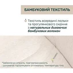 Коляска Chicco Bellagio 2 в 1 молочна (87136.50.01) - мініатюра 3