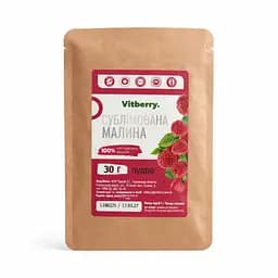 Малина сублимированная порошок, 30 г