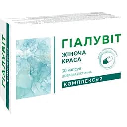 Добавка диетическая Красота та Здоров'я Гиалувит комплекс №2 Женская красота 30 капсул