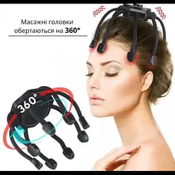 Масажер для голови релаксаційний Восьминіг, електро масажер на голову акумуляторний - мініатюра 3