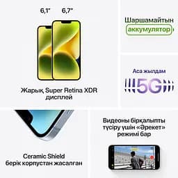 Смартфон Apple iPhone 14 256GB StarlightModel A2882 (Grade C) Seller Refurbished - мініатюра 12