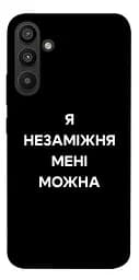 Чехол Demsky Я не замужем для Samsung Galaxy A34 5G