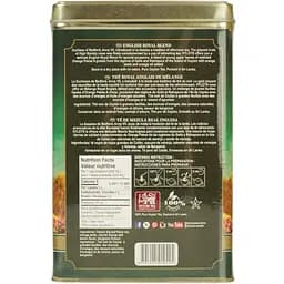 Чай Hyleys English royal blend 400 г - мініатюра 3