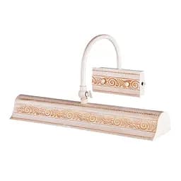 Подсветка Brille E14 WH/G (SW-21/2) для картин и зеркал (26-017)