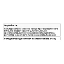 Гейнер ActivLab Mass Up, 1.2 кг - Банан - мініатюра 4