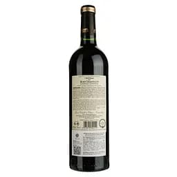 Вино Chateau du Bois Chantant Bordeaux Superieur, червоне, сухе, 13,5%, 0,75 л (1313530) - мініатюра 2