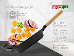 Сковорода чавунна NEXT 220 х 40 мм - мініатюра 2