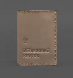 Кожаная обложка для военного билета 7.3 светло-бежевая Crazy Horse