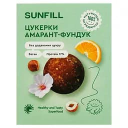 Цукерки Sunfill Амарант-фундук з протеїном 73 г