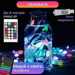 Розумна гірлянда Smart 250 LED довжина 2,5 м з керуванням смартфона прозора, мультиколор GarlandoPro 1733044W - мініатюра 5