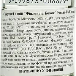 Горілка Finlandia Coconut 37.5 % 0.05 л (806887) - мініатюра 6