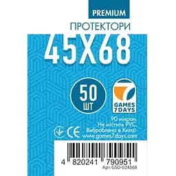 Аксессуар Games 7 Days Протекторы для карт Games7Days 45 х 68 мм Mini Euro, 50 шт. PREMIUM (GSD-024568)