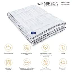 Ковдра антиалергенна MirSon Royal Pearl Hand Made EcoSilk №1314, літня, 140x205 см, біла (237054331) - мініатюра 5
