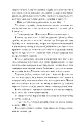 Сонячна машина - мініатюра 9