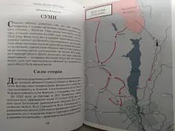 Бойова хроніка 2022 року - мініатюра 10