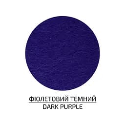 Фетр листовой, полиэстер Rosa Talent 29, 7х42 см Фиолетовый темный 180г/м2