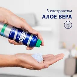 Гель для гоління Gillette Series Sensitive Skin для чутливої шкіри 200 мл - мініатюра 4