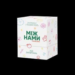 Memo Games Між нами: teenagers