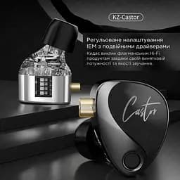 Навушники KZ Castor із мікрофоном silver - мініатюра 4