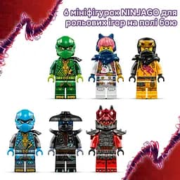 Конструктор LEGO Ninjago Громовержець Дракон Хаосу 668 деталей (71832) - мініатюра 10