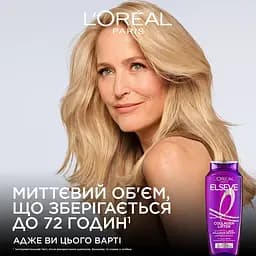 Шампунь L'Oreal Paris Elseve Collagen Lifter для надання об'єму тонкому, позбавленому об'єму волоссю 400 мл - мініатюра 6